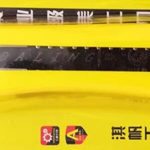 סכין יפנית Qi Fan Professional