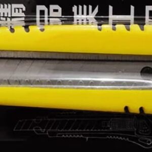 סכין יפנית Sheng Yuan Universal