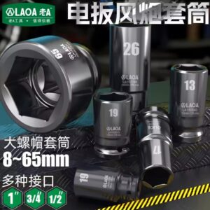 בוקסה אימפקט LAOA