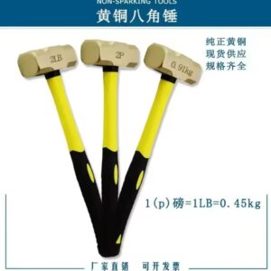 פטיש פליז מתומן