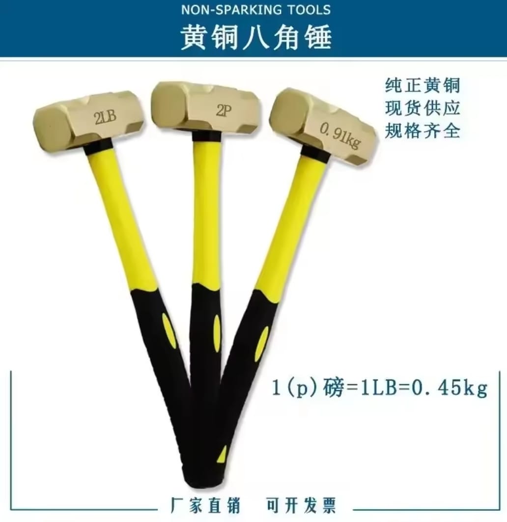 פטיש פליז מתומן