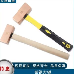 פטיש נחושת אדומה מקצועי