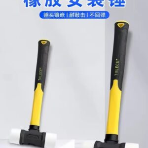 פטיש גומי Tolece