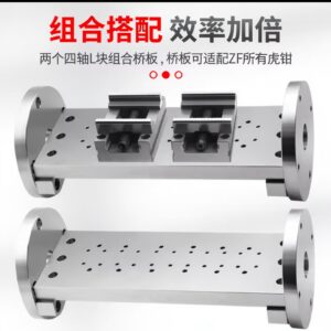 פלטת גשר חד צדדית בעלת 4 צירים בגודל L-Block לשולחן רוטיבי עם מרכז עצמי למכונות CNC