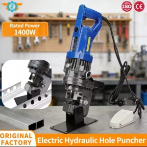 מכונת חורים הידראולית חשמלית MHP-20 לחיתוך ברזל בזווית, ערוץ התרסה, פלדת אל-חלד וחור פוטו-וולטאי