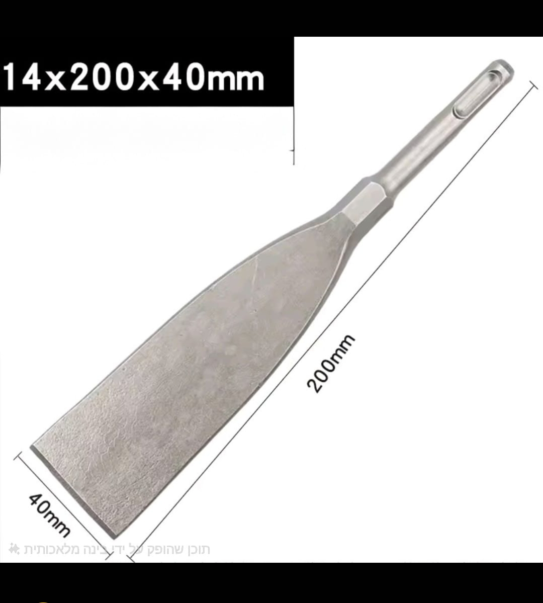 סט אזמלים מקצועיים לפטישון SDS Plus - Image 11