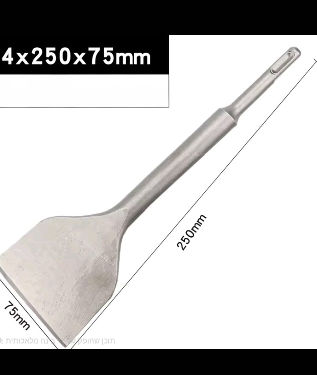 סט אזמלים מקצועיים לפטישון SDS Plus - Image 13