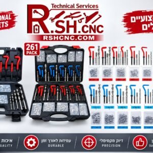 ערכת תיקון הברגה מקצועית 131/261 חלקים סט כלי מקדח ספירלי עם תוספות הברגה מפלדת HSS מתאים לחומרים מתכתיים ורב-שכבתיים ערכת כלי עבודה ידנית.